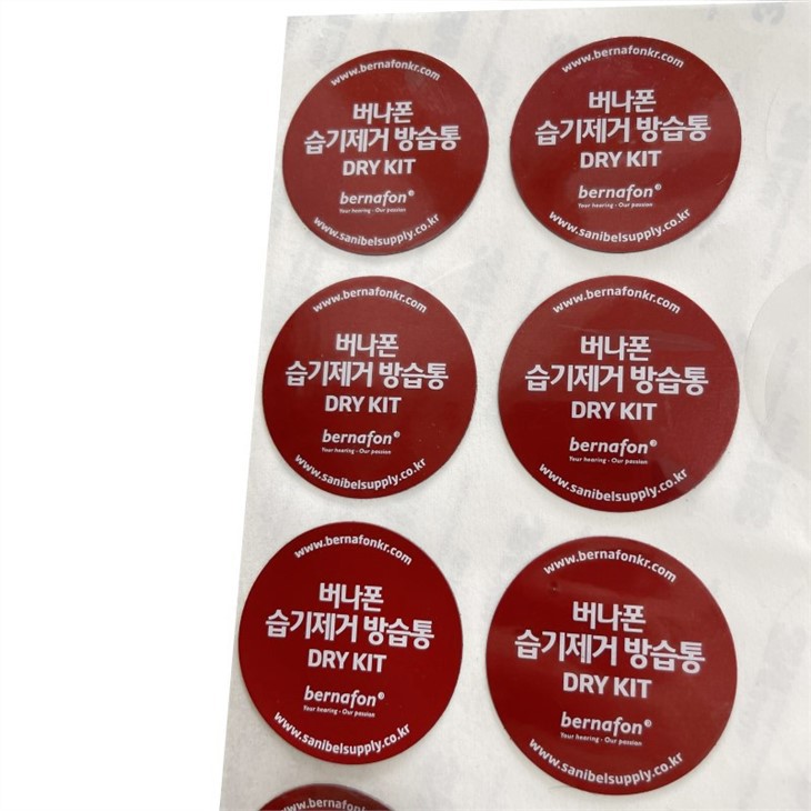 Self Adhesive Magnetic Sheet